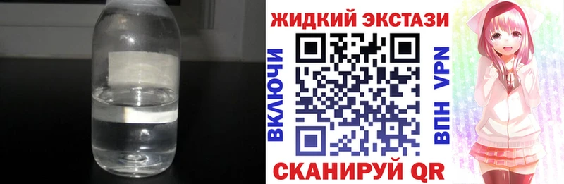 Купить  Ковылкино  Бутират BDO 