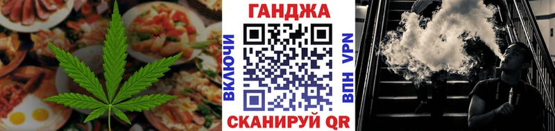Еда ТГК конопля  Купить закладки  Ковылкино 
