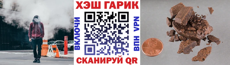 Гашиш hashish  Купить закладки  Ковылкино 