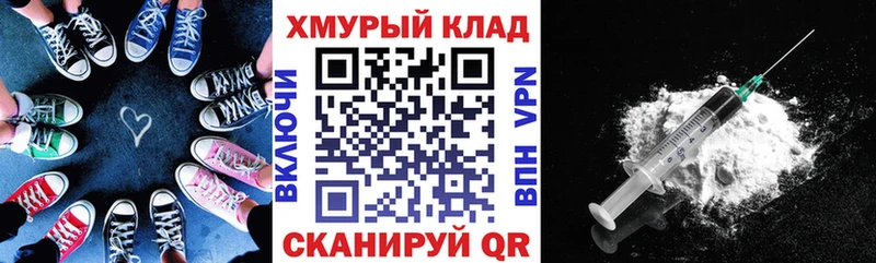 Купить Ковылкино Героин хмурый