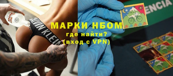 марки lsd Аркадак
