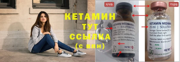 экстази Арсеньев