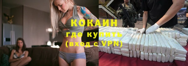 спиды Армянск