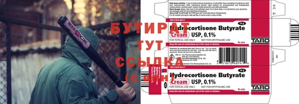 спиды Армянск
