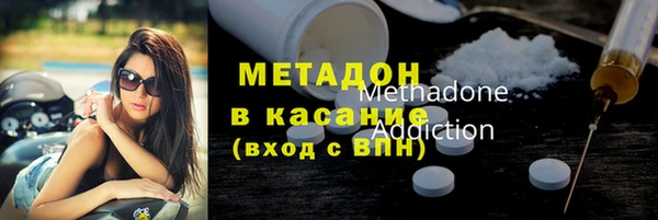 экстази Арсеньев