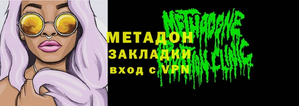 спиды Армянск