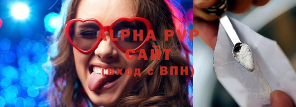 марки lsd Аркадак