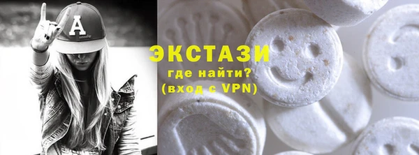 экстази Арсеньев