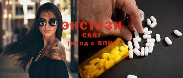 экстази Арсеньев