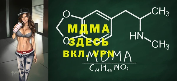 экстази Арсеньев