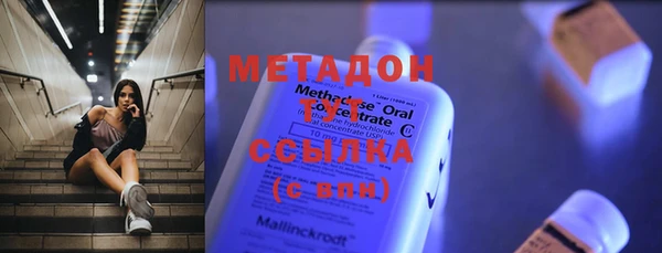 экстази Арсеньев