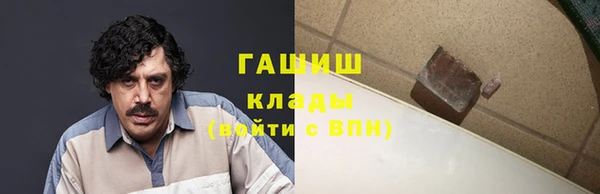 спиды Армянск