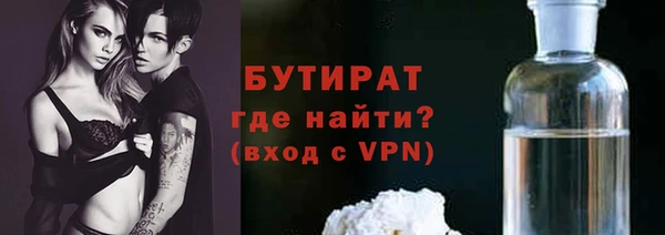 спиды Армянск