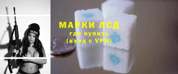 марки lsd Аркадак
