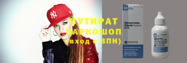 экстази Арсеньев