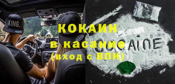 спиды Армянск