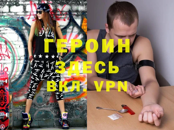 спиды Армянск