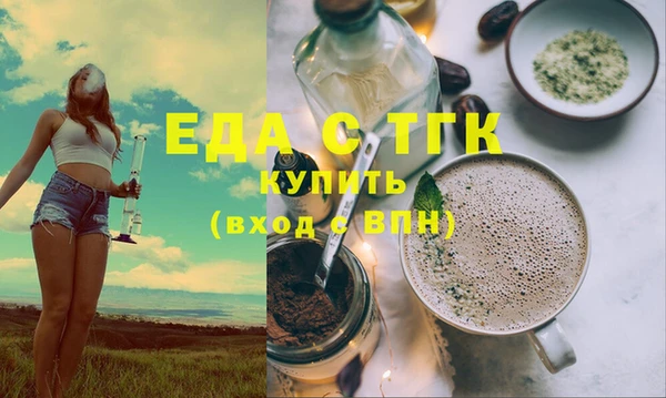 экстази Арсеньев