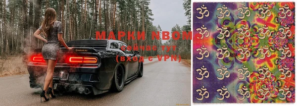 марки lsd Аркадак