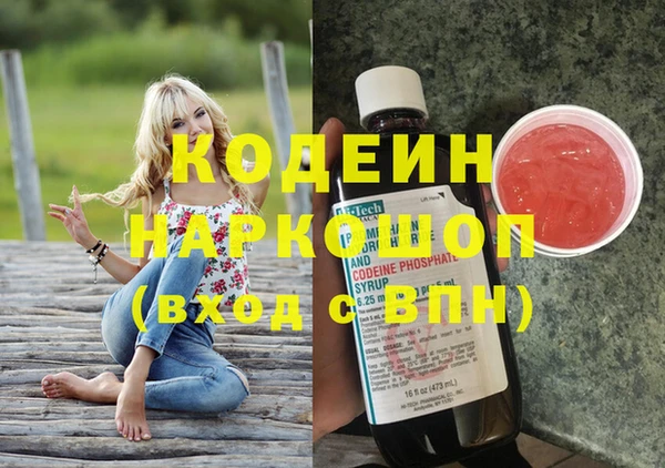 марки lsd Аркадак