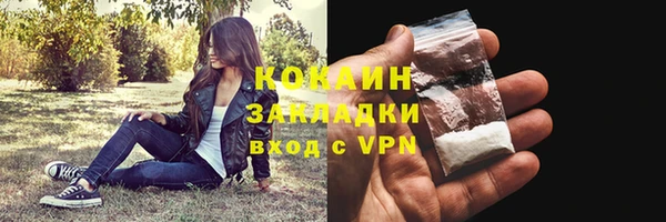 марки lsd Аркадак