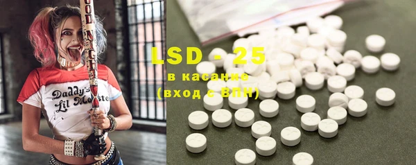марки lsd Аркадак