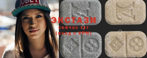 спиды Армянск