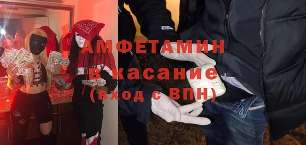 спиды Армянск