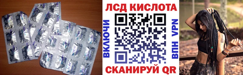 ЛСД экстази ecstasy  Купить  Ковылкино 