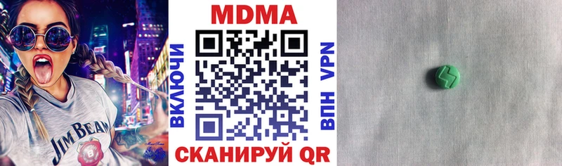 МДМА crystal  Купить закладки  Ковылкино 