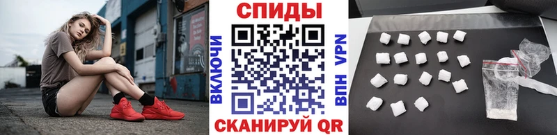 Метамфетамин винт  Купить  Ковылкино 