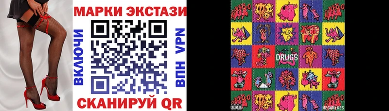 Купить где  Ковылкино  Марки NBOMe 1,8мг 